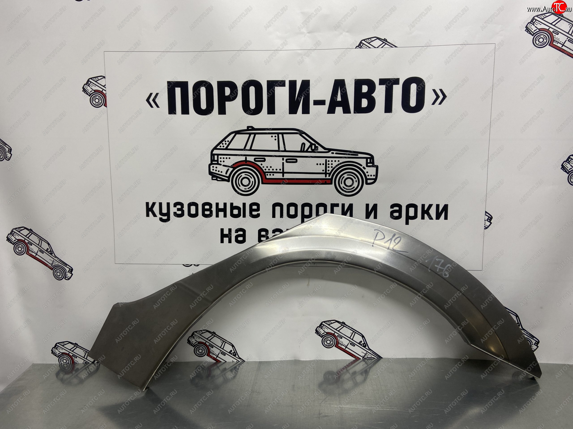 2 199 р. Правая внешняя ремонтная арка Пороги-Авто  Nissan Primera ( 3 седан,  3 универсал) (2001-2008) P12 (Холоднокатаная сталь 0,8 мм)  с доставкой в г. Чебоксары