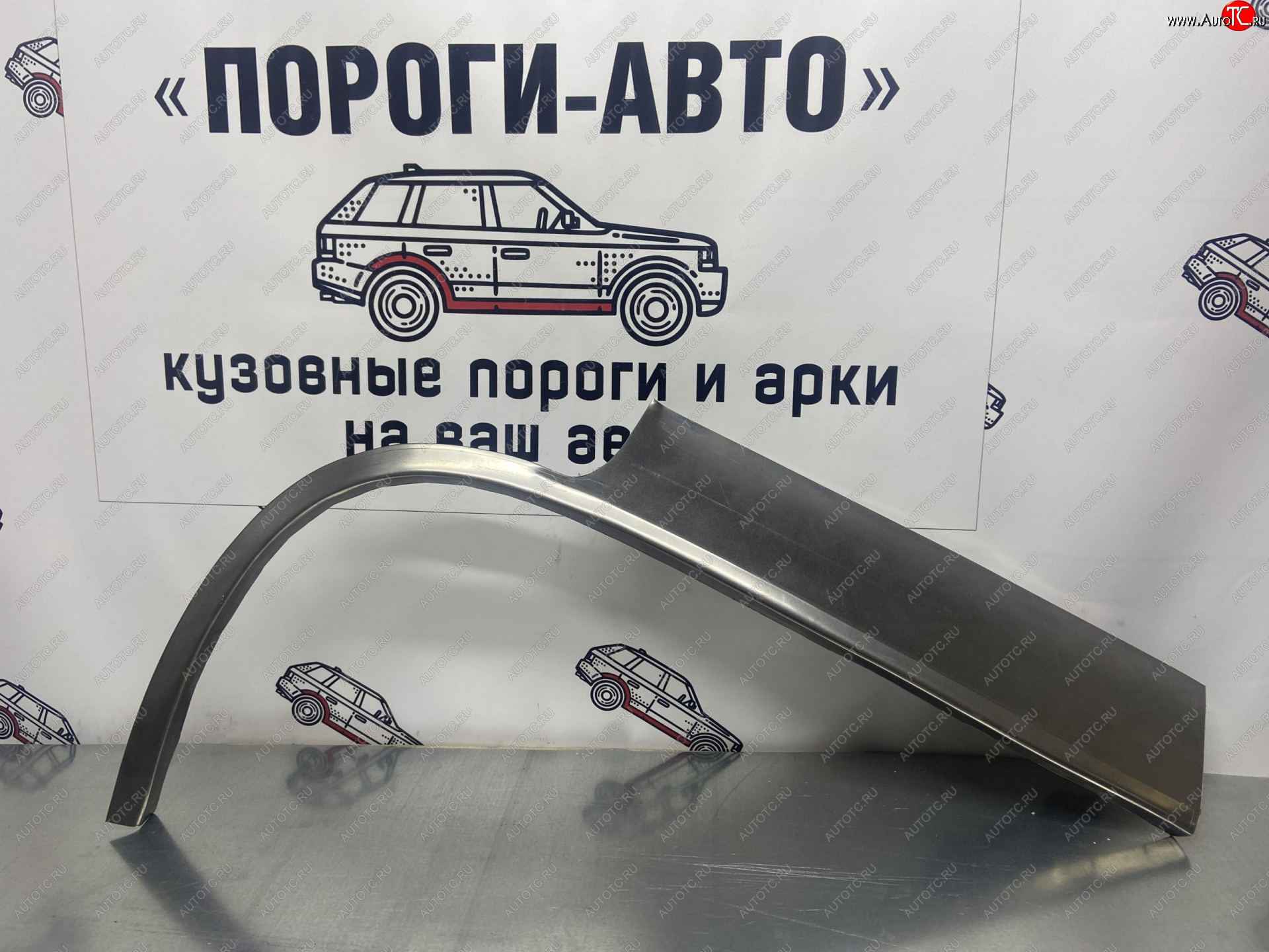 4 299 р. Ремкомплект внешних арок (2 шт.) Пороги-Авто  Daewoo Nexia ( дорестайлинг,  рестайлинг) (1995-2015) (Холоднокатаная сталь 0,8 мм)  с доставкой в г. Чебоксары