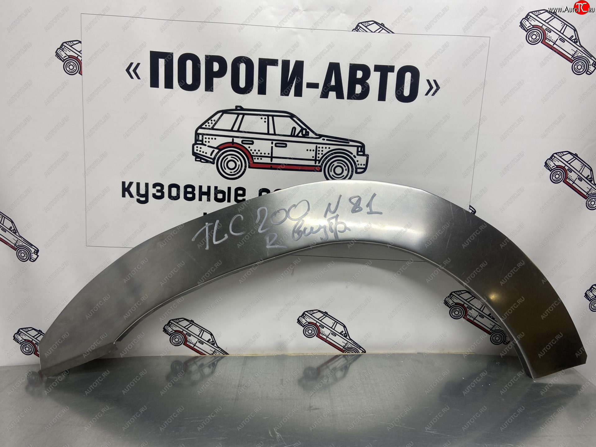 1 699 р. Левая внутренняя задняя ремонтная арка ПОРОГИ-АВТО  Toyota Land Cruiser  200 (2007-2021) дорестайлинг, 1-ый рестайлинг, 2-ой рестайлинг (холоднокатаная сталь 0,8мм)  с доставкой в г. Чебоксары