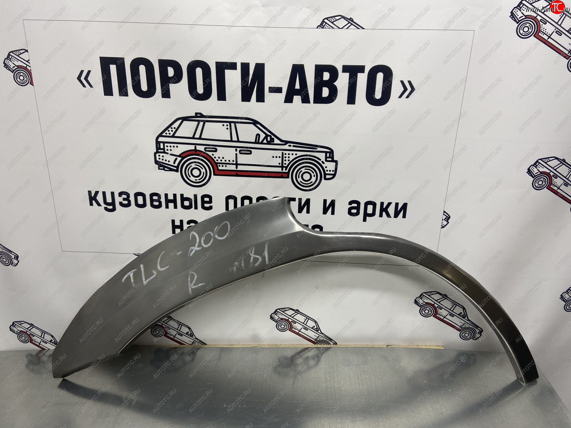 2 199 р. Правая внешняя ремонтная арка Пороги-Авто  Toyota Land Cruiser  200 (2007-2021) дорестайлинг, 1-ый рестайлинг, 2-ой рестайлинг (Холоднокатаная сталь 0,8 мм)  с доставкой в г. Чебоксары