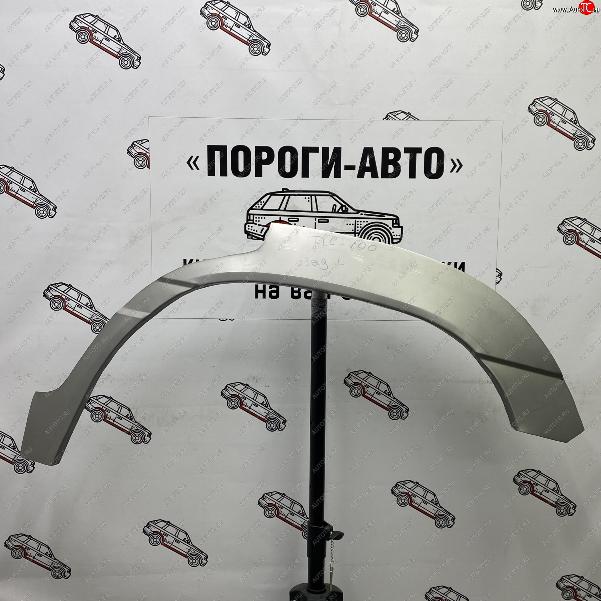 4 299 р. Ремкомплект внешних арок (2 шт) Пороги-Авто  Toyota Land Cruiser  10 100 (1998-2007) дорестайлинг, 1-ый рестайлинг, 2-ой рестайлинг (Холоднокатаная сталь 0,8 мм)  с доставкой в г. Чебоксары