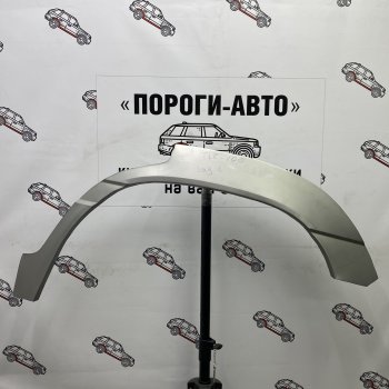 Правая внешняя ремонтная арка Пороги-Авто Toyota Land Cruiser  10 100 (1998-2007) дорестайлинг, 1-ый рестайлинг, 2-ой рестайлинг (Холоднокатаная сталь 0,8 мм)