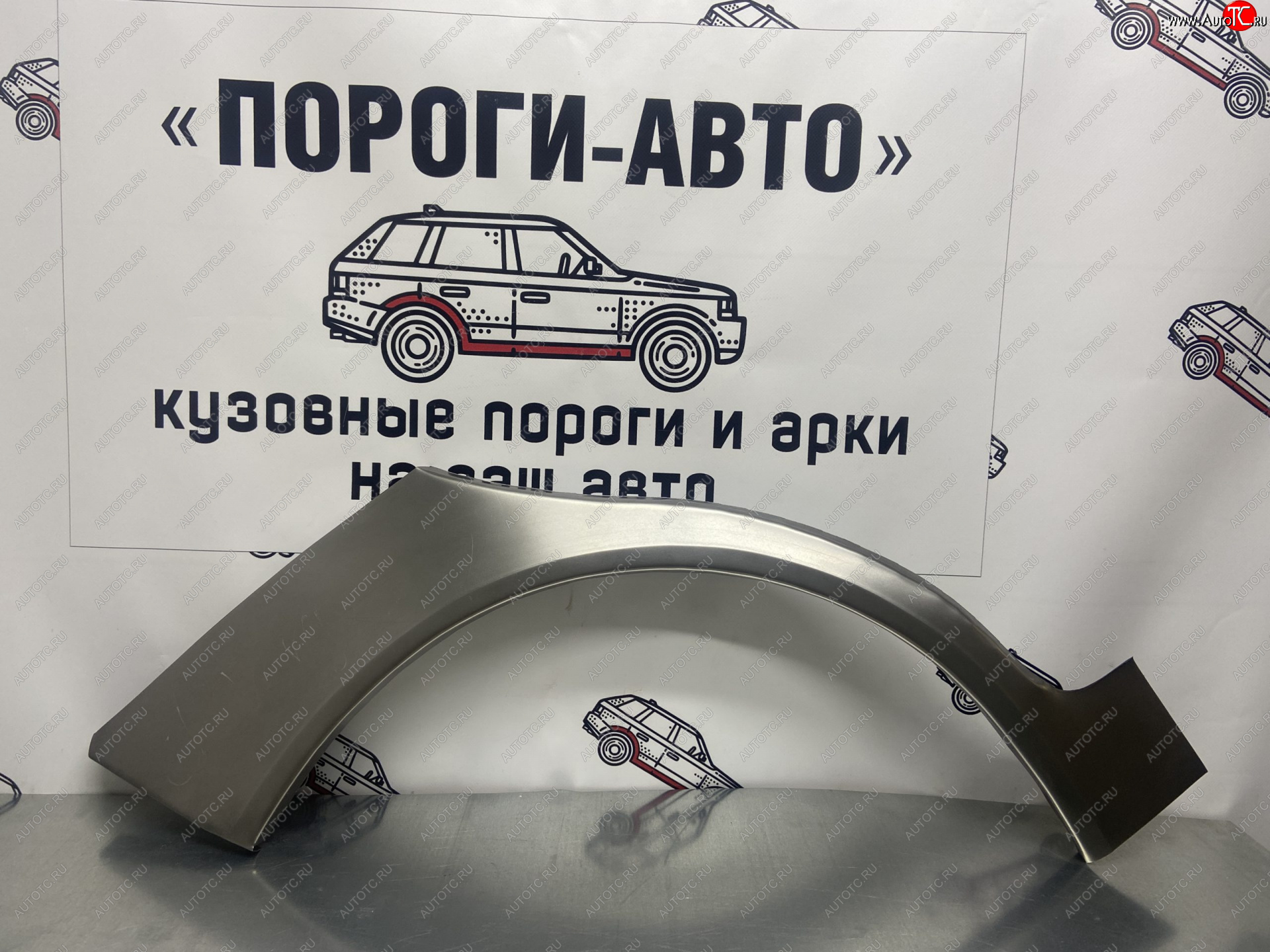 2 199 р. Ремкомплект внешних арок задних крыльев (2 шт) Пороги-Авто  Chery Very (2011-2016) (Холоднокатаная сталь 0,8 мм)  с доставкой в г. Чебоксары