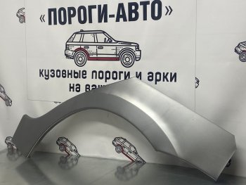 Правая передняя ремонтная арка Пороги-Авто Лада Гранта ( 1 2191,  2190) - Гранта Спорт ( 2191,  2190) (Холоднокатаная сталь 0,8 мм)