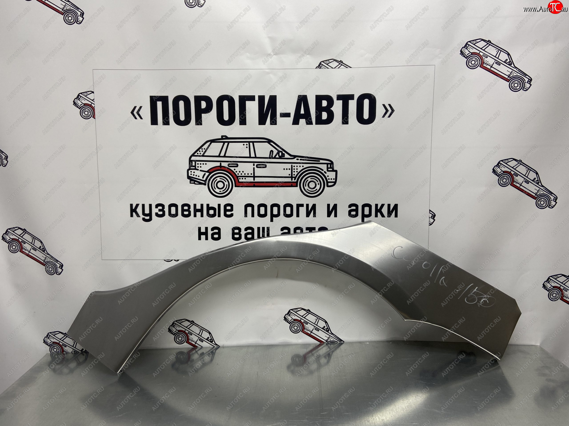 4 299 р. Ремкомплект внешних арок (2 шт) Пороги-Авто  Toyota Corolla  E150 (2006-2013) седан дорестайлинг, седан рестайлинг (Холоднокатаная сталь 0,8 мм)  с доставкой в г. Чебоксары