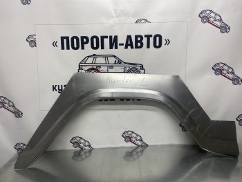 Ремкомплект внешних задних арок (2 шт) ПОРОГИ-АВТО Уаз 315195 Хантер (2003-2025) (Холоднокатаная сталь 0,8 мм)