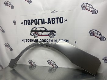 Левая внешняя задняя ремонтная арка ПОРОГИ-АВТО Nissan Terrano2  R20 (1993-2006) дорестайлинг, 1-ый рестайлинг, 2-ой рестайлинг (Холоднокатаная сталь 0,8 мм)