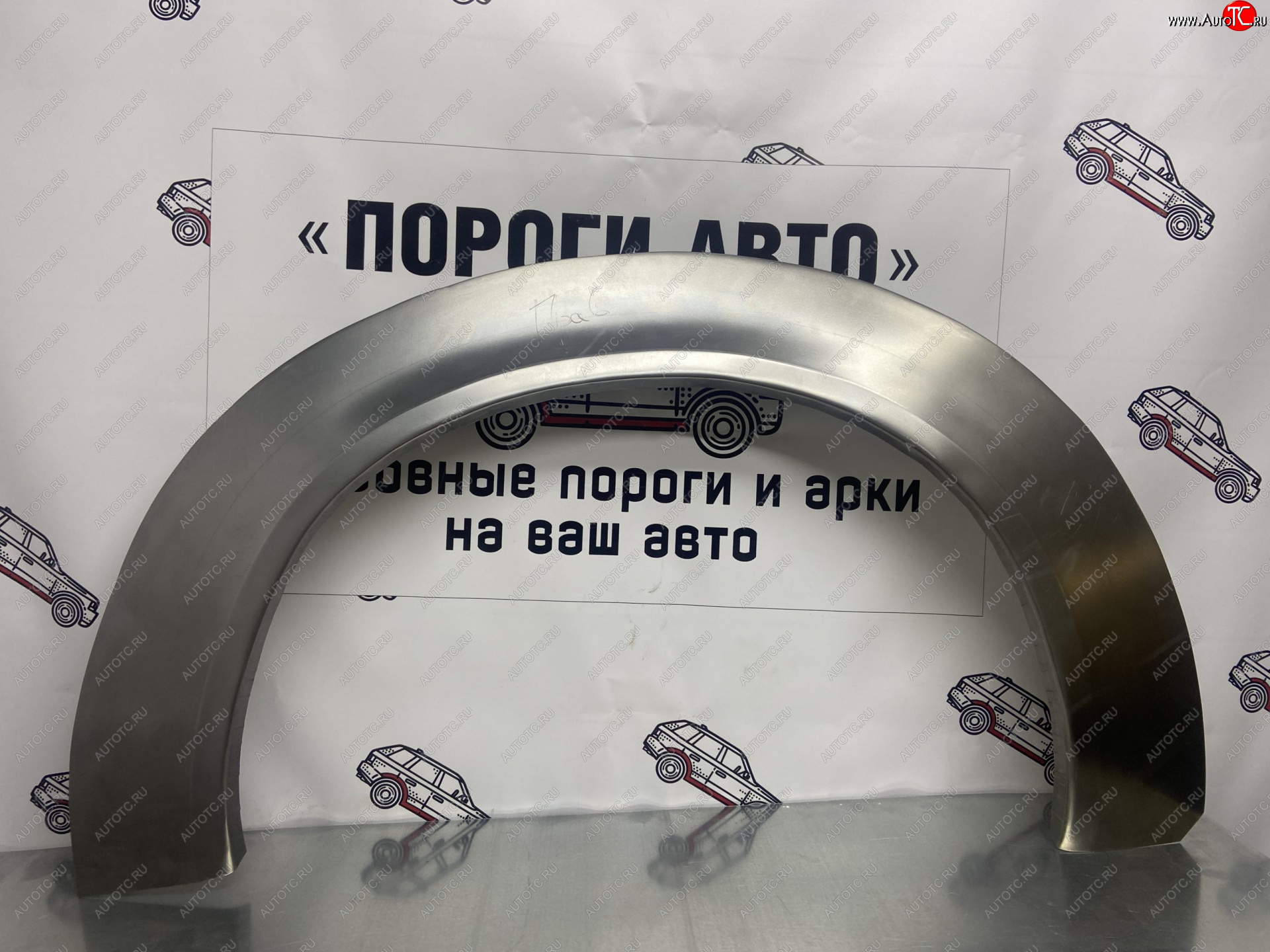 4 299 р. Ремкомплект арок задних крыльев (внешних, 2 шт) Пороги-Авто Ford Transit цельнометаллический фургон (2014-2022) (Холоднокатаная сталь 0,8 мм)  с доставкой в г. Чебоксары