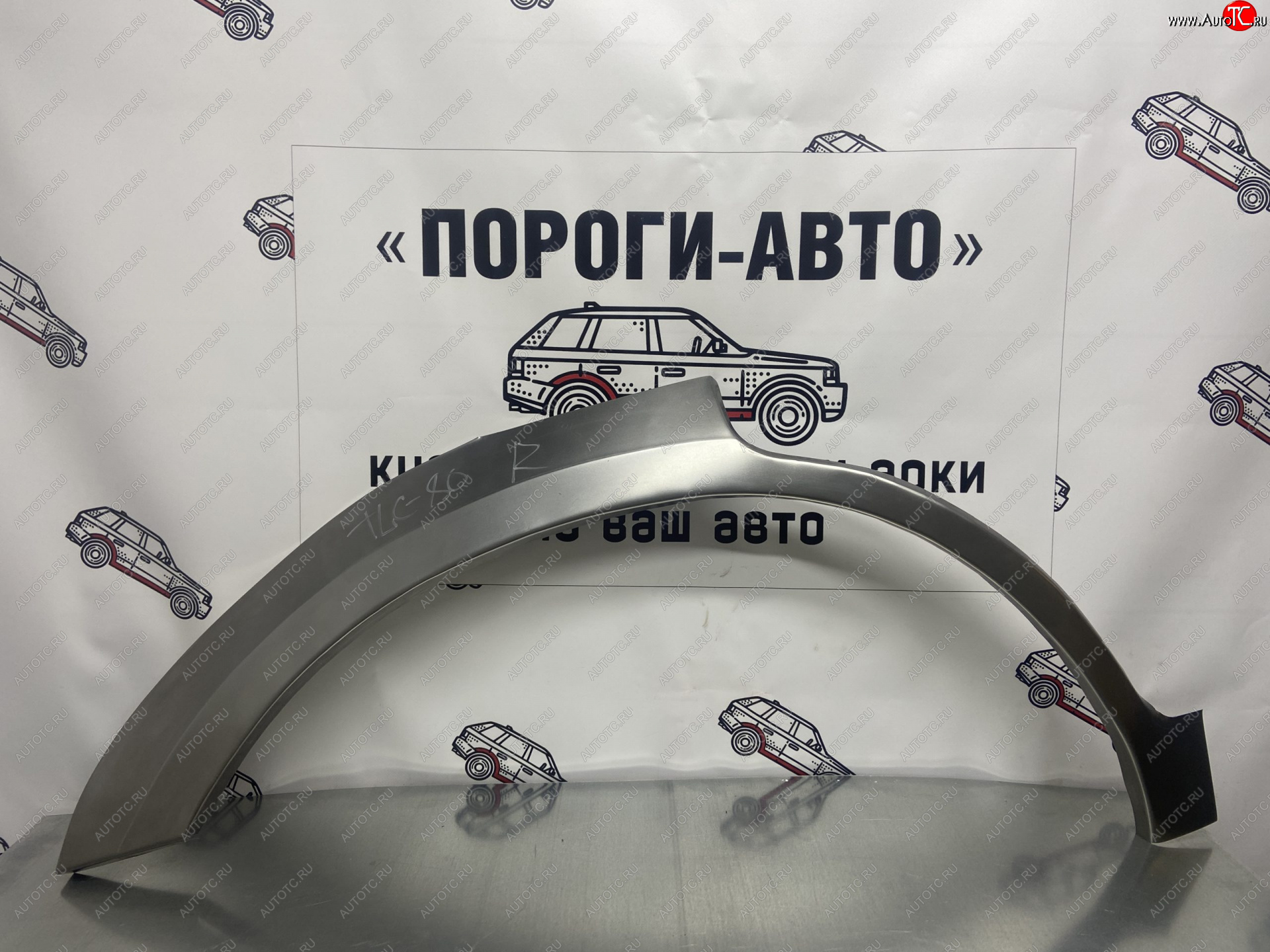 4 299 р. Ремонтные арки задних крыльев (Комплект) Пороги-Авто  Toyota Land Cruiser  80 (1989-1997) (холоднокатаная сталь 0,8мм)  с доставкой в г. Чебоксары
