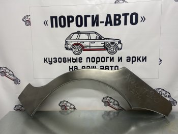 Правая ремонтная арка крыла Пороги-Авто Chevrolet Aveo T200 хэтчбек 5 дв (2002-2008) (Холоднокатаная сталь 0,8 мм)