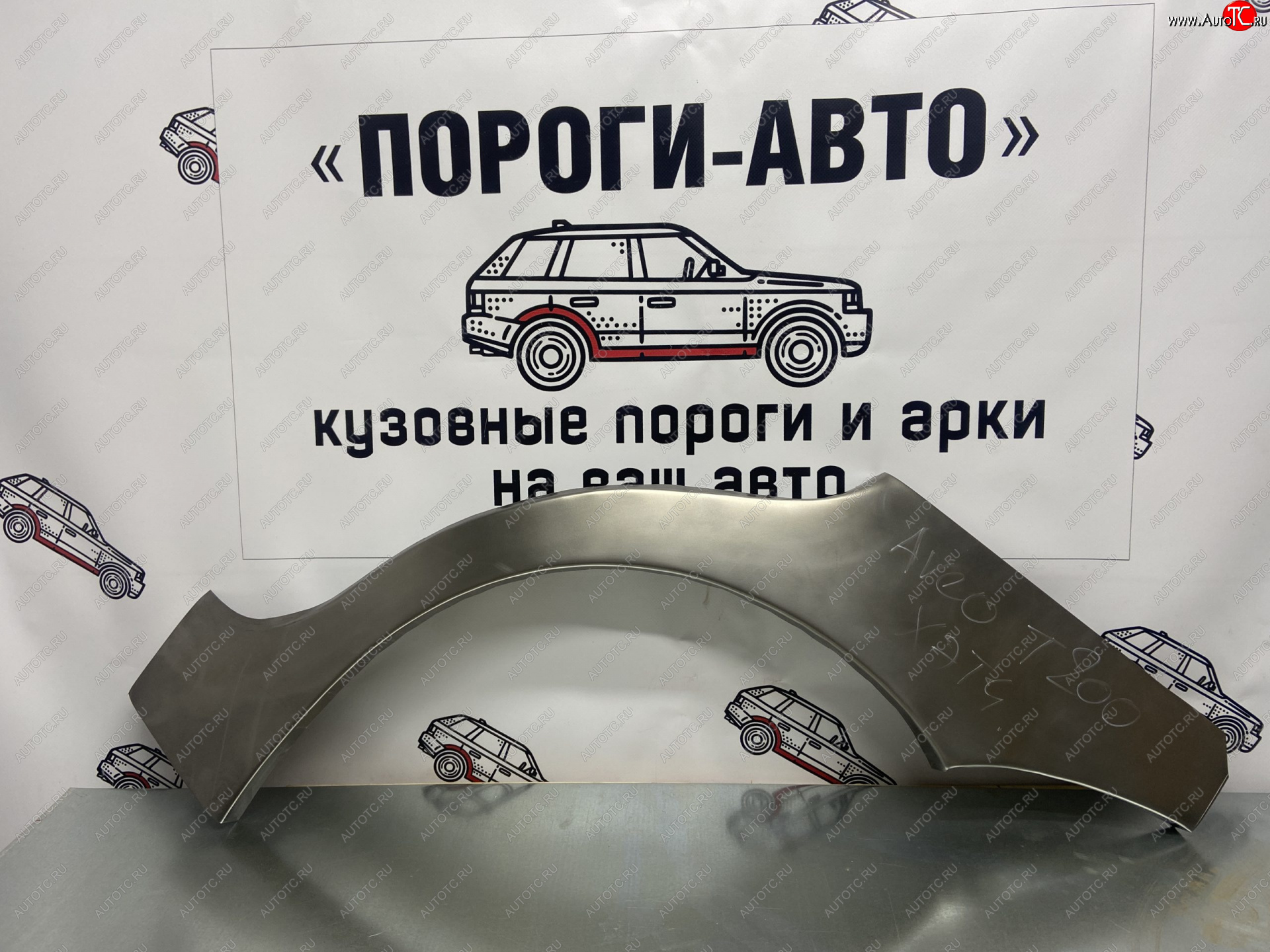 2 199 р. Правая ремонтная арка крыла Пороги-Авто  Chevrolet Aveo  T200 (2002-2008) хэтчбек 5 дв (Холоднокатаная сталь 0,8 мм)  с доставкой в г. Чебоксары