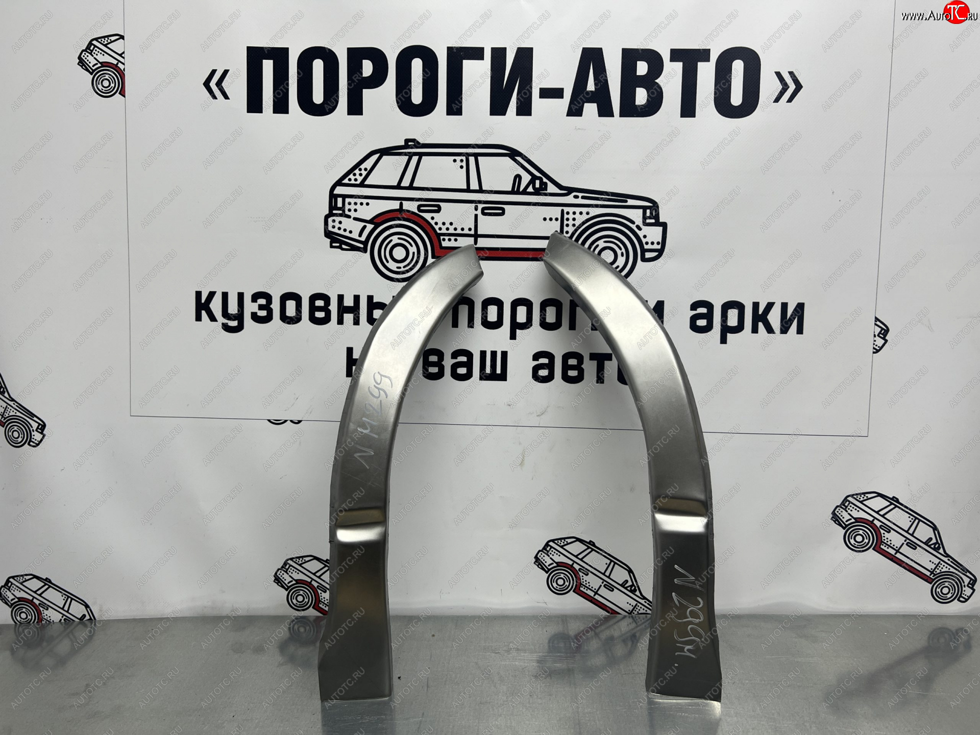 1 399 р. Правая внешняя ремонтная арка Пороги-Авто  Toyota Hiace  H200 (2004-2010) минивэн (Япония) дорестайлинг , минивэн (Япония) 1-ый рестайлинг (Холоднокатаная сталь 0,8 мм)  с доставкой в г. Чебоксары