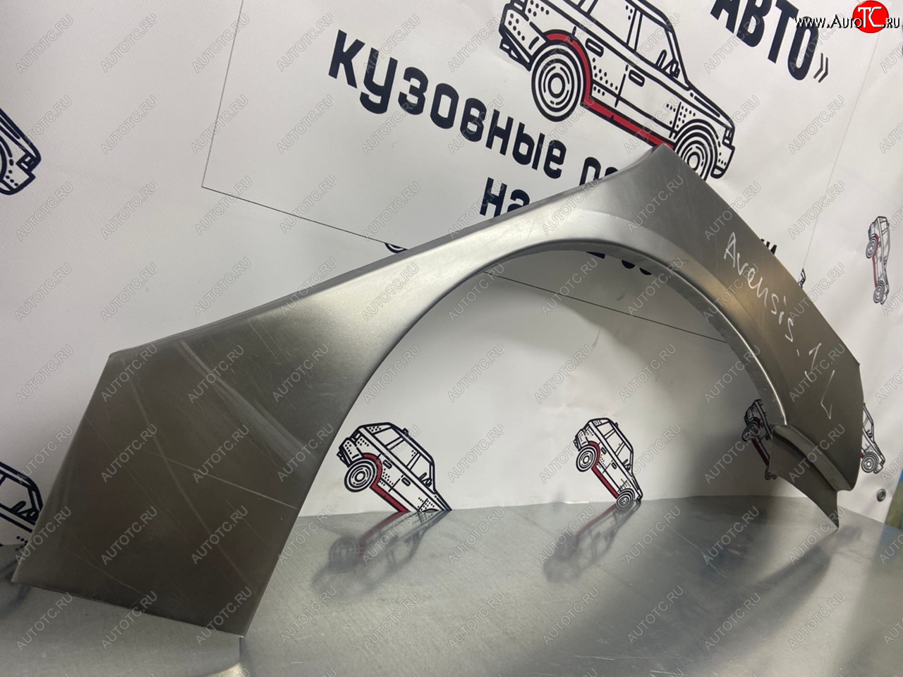 4 299 р. Ремкомплект внешних арок (2 шт) Пороги-Авто  Toyota Avensis  T220 седан (1997-2003) дорестайлинг, рестайлинг (Холоднокатаная сталь 0,8 мм)  с доставкой в г. Чебоксары