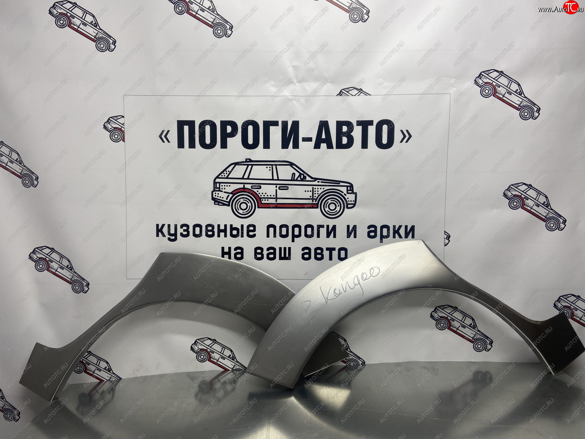 4 299 р. Ремкомплект внешних арок (2 шт) Пороги-Авто  Renault Kangoo  KC (1997-2007) 1- дорестайлинг, рестайлинг (Холоднокатаная сталь 0,8 мм)  с доставкой в г. Чебоксары