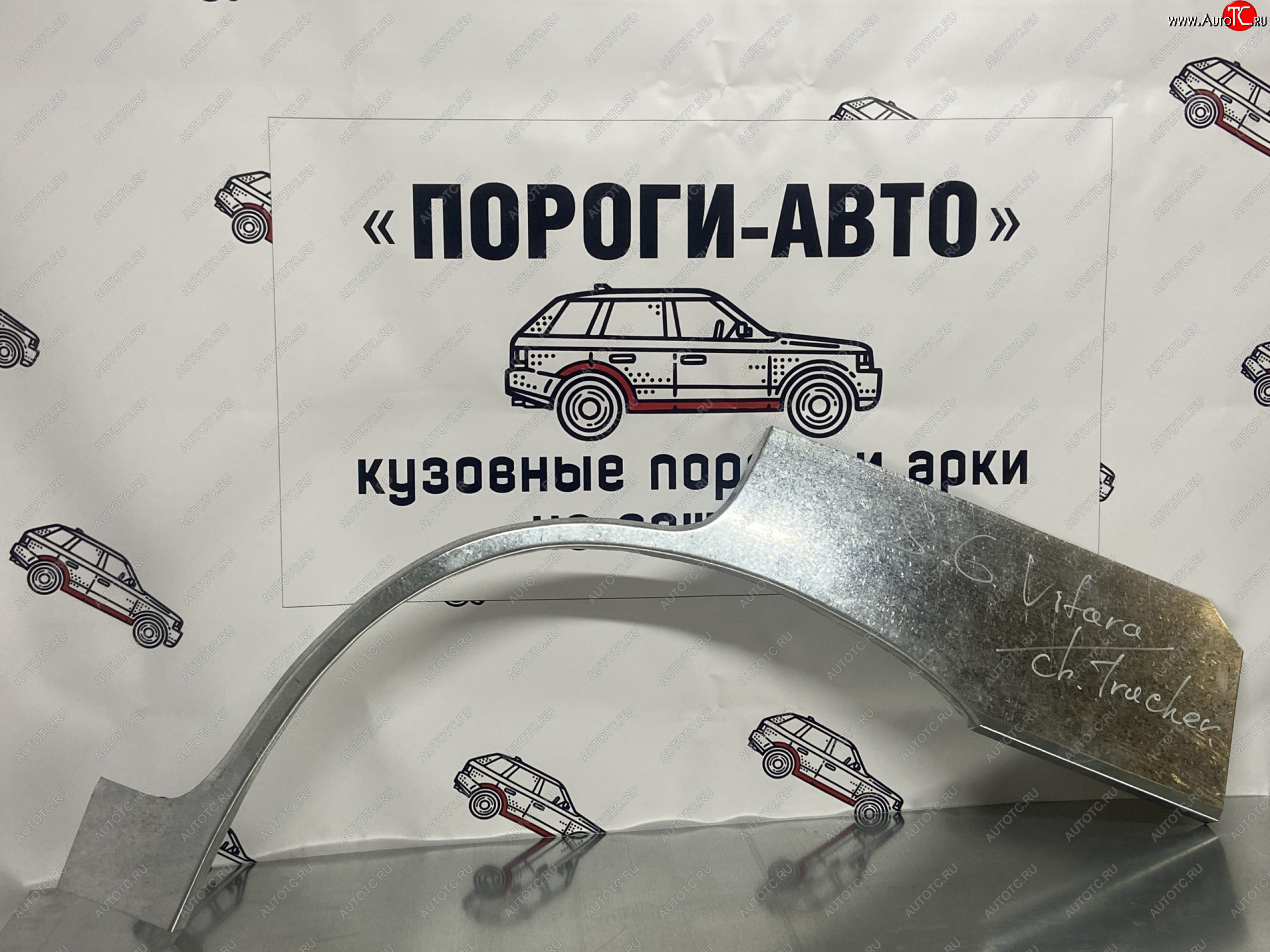 4 299 р. Ремкомплект внешних арок (2 шт) Пороги-Авто  Suzuki Grand Vitara ( FTB03 3 двери,  3TD62, TL52 5 дверей,  JT 5 дверей,  JT 3 двери) - Grand Vitara XL7 (Холоднокатаная сталь 0,8 мм)  с доставкой в г. Чебоксары