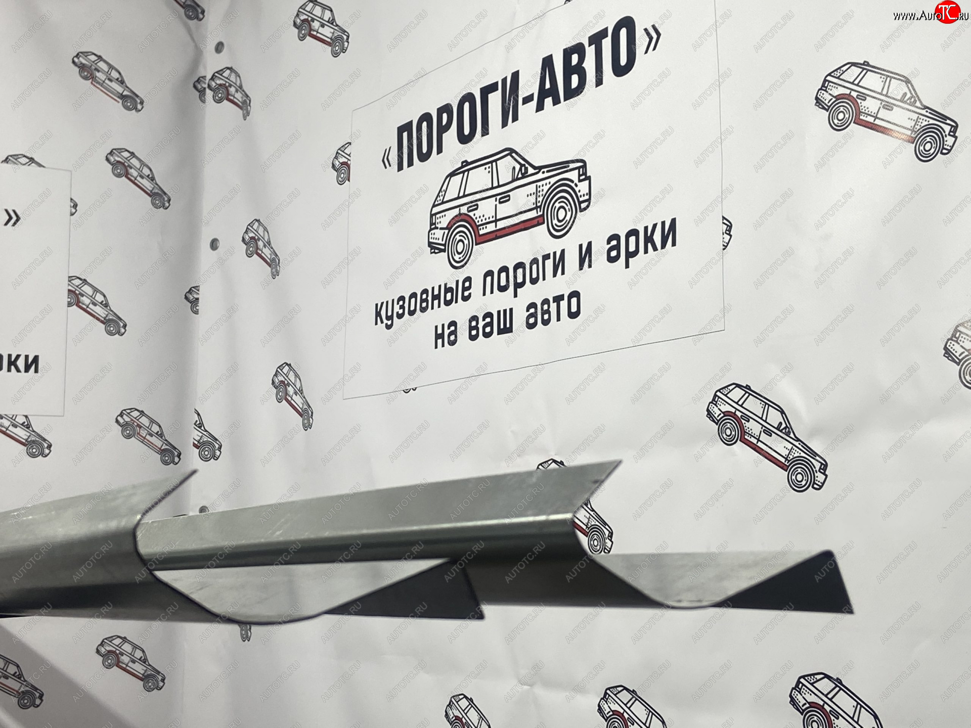 3 899 р. Комплект ремонтных порогов Пороги-Авто  Mazda BT-50 (2006-2011) (Холоднокатанная сталь 1 мм)  с доставкой в г. Чебоксары