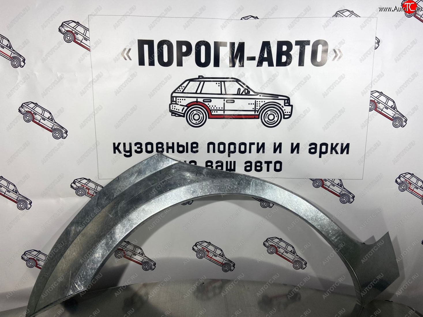 4 299 р. Ремкомплект внешних арок (2 шт) Пороги-Авто Mazda 6 GG лифтбэк дорестайлинг (2002-2005) (Холоднокатаная сталь 0,8 мм)  с доставкой в г. Чебоксары