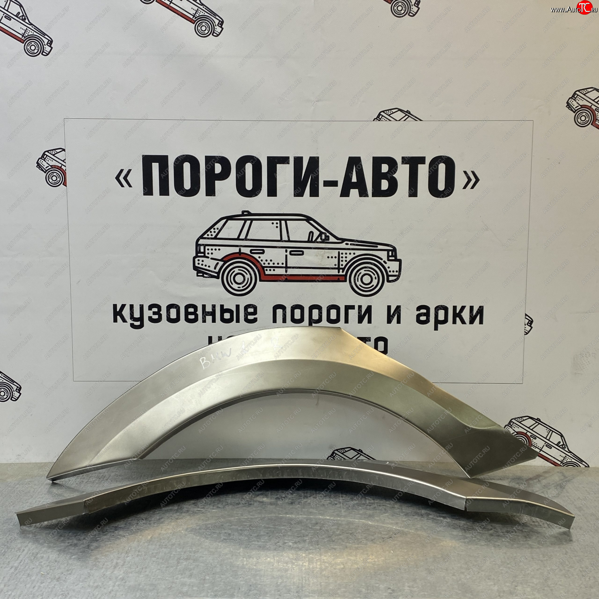 4 299 р. Комплект ремонтных арок (2 шт.) Пороги-Авто  BMW 1 серия ( E87,  E82,  E81,  F21,  F20,  F52,  F40) (2004-2025) хэтчбэк 5 дв. дорестайлинг, купе 1-ый рестайлинг, хэтчбэк 3 дв. рестайлинг, хэтчбэк 5 дв. рестайлинг, купе 2-ой рестайлинг, хэтчбэк 3 дв. дорестайлинг, хэтчбэк 3 дв. 1-ый рестайлинг, седан (Китайский и Мексиканский рынок), хэтчбэк 3 дв. 2-ой рестайлинг, хэтчбэк 5 дв. 2-ой рестайлинг, хэтчбэк (Холоднокатаная сталь 0,8 мм)  с доставкой в г. Чебоксары