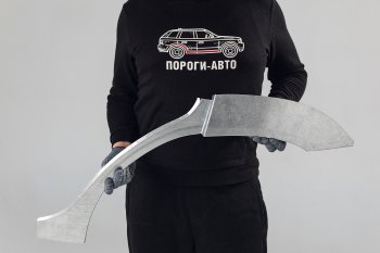 Ремкомплект внешних задних арок (2 шт) ПОРОГИ-АВТО Chevrolet Niva  2123 (2002-2020) дорестайлинг, рестайлинг (Холоднокатаная сталь 0,8 мм)