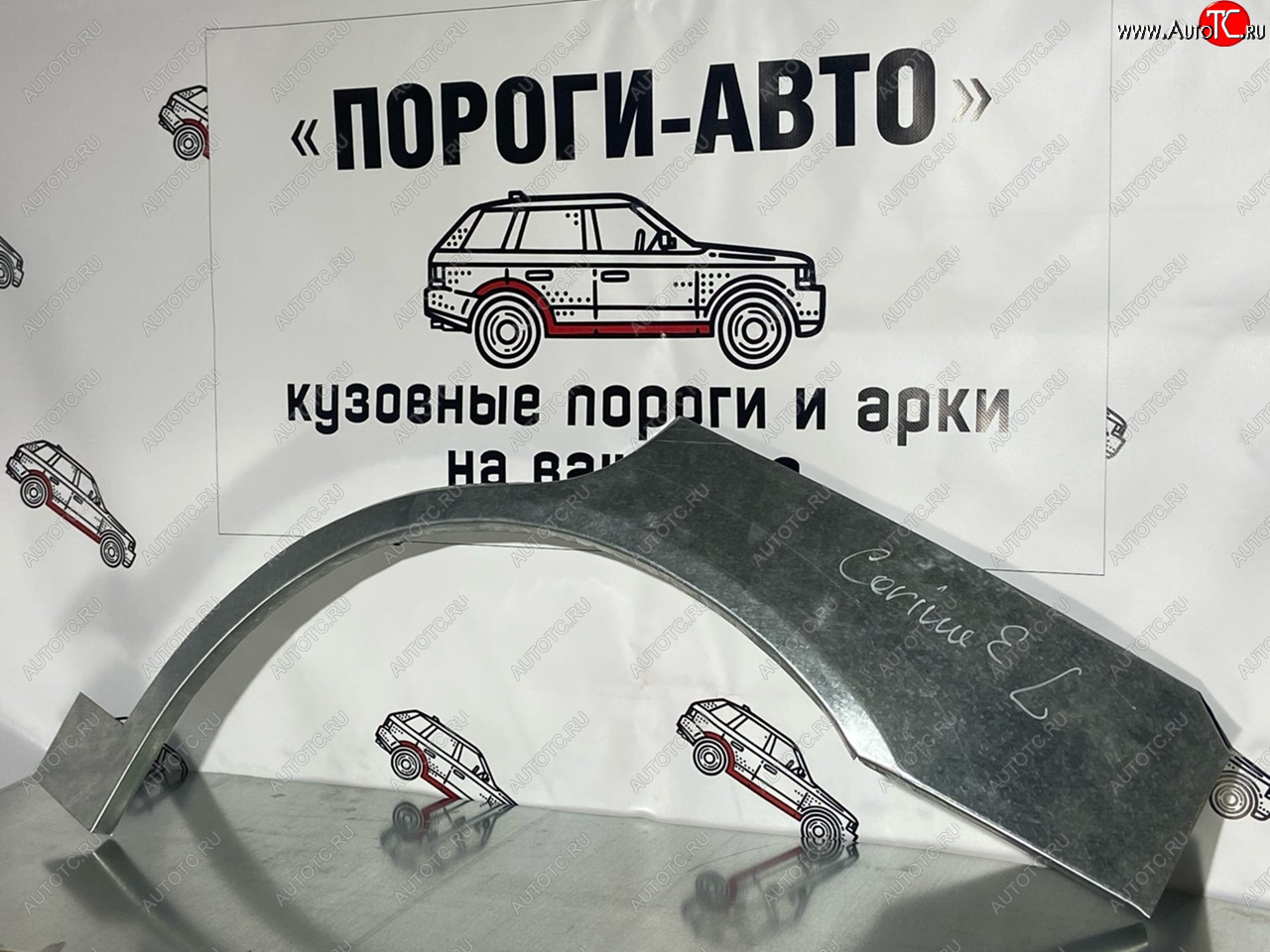 4 299 р. Ремкомплект внешних арок (2 шт) Пороги-Авто  Toyota Carina  Е210 - Carina E  T190 (Холоднокатаная сталь 0,8 мм)  с доставкой в г. Чебоксары