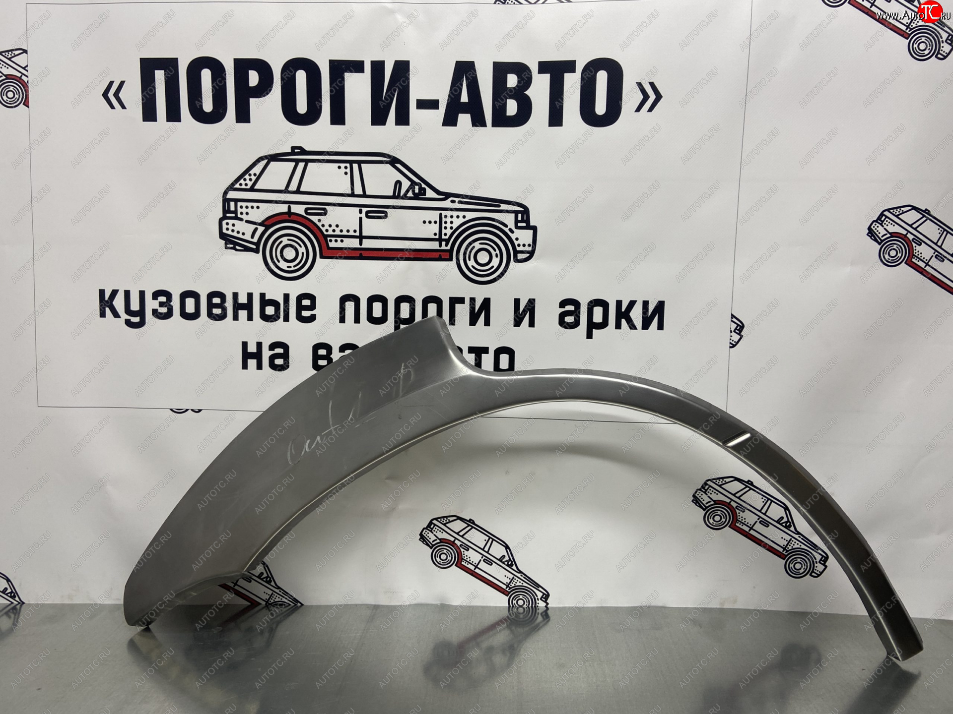 2 199 р. Левая внешняя ремонтная арка Пороги-Авто  Mitsubishi Outlander  CU (2003-2009) (Холоднокатаная сталь 0,8 мм)  с доставкой в г. Чебоксары