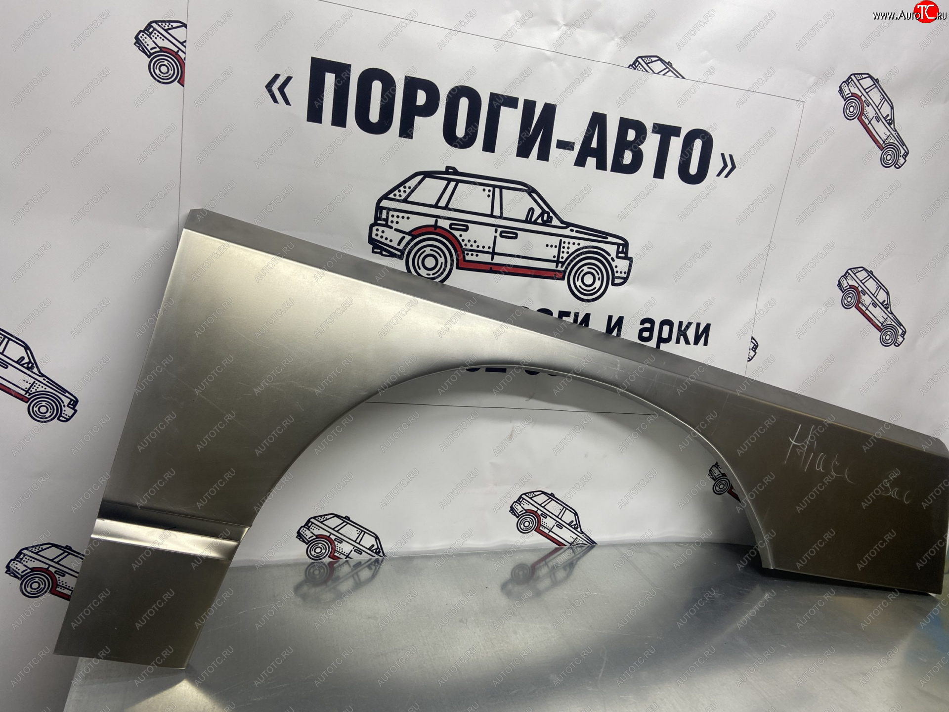4 299 р. Ремкомплект внешних арок (2 шт) Пороги-Авто  Toyota Hiace  H100 (1989-2004) минивэн дорестайлинг (Япония), минивэн 1-ый рестайлинг (Япония), минивэн (Япония)  2-ой рестайлинг (Холоднокатаная сталь 0,8 мм)  с доставкой в г. Чебоксары