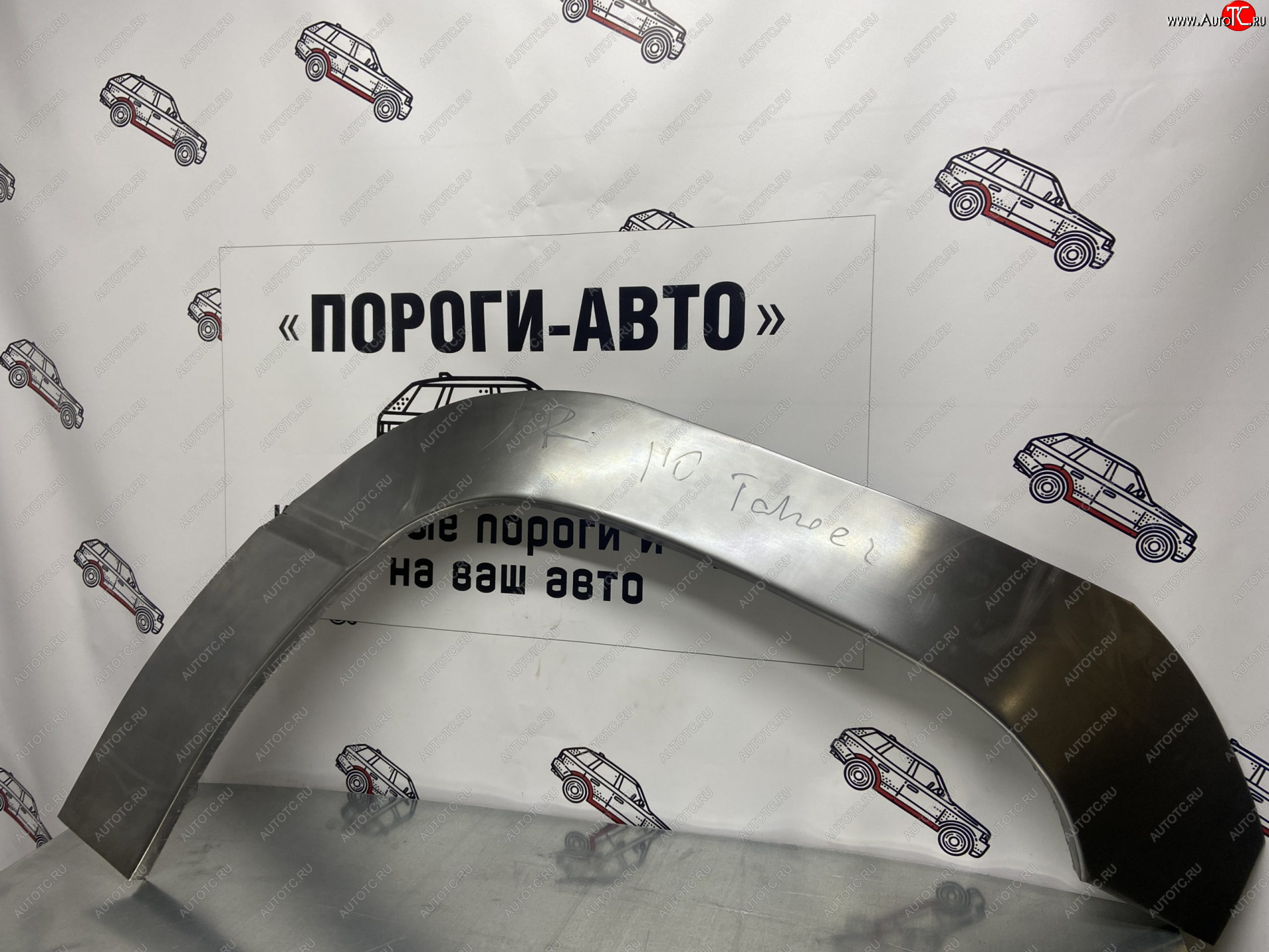 2 199 р. Передняя правая ремонтная арка ПОРОГИ-АВТО  Chevrolet Tahoe  GMT800 (2000-2006) (Холоднокатаная сталь 0,8 мм)  с доставкой в г. Чебоксары