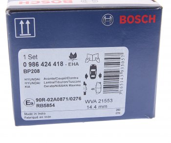 1 979 р. Колодки тормозные задние BOSCH KIA Cerato 1 LD седан рестайлинг (2005-2008)  с доставкой в г. Чебоксары. Увеличить фотографию 4