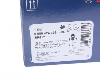 2 989 р. Колодки тормозные задние (4шт.) BOSCH Mercedes-Benz E-Class W211 дорестайлинг седан (2002-2006)  с доставкой в г. Чебоксары. Увеличить фотографию 4