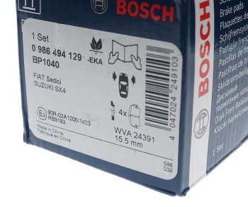 3 899 р. Колодки тормозные передние (4шт.) BOSCH Suzuki SX4 GYC21S дорестайлинг седан (2006-2012)  с доставкой в г. Чебоксары. Увеличить фотографию 3