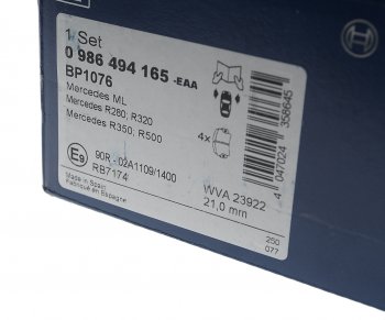 5 599 р. Колодки тормозные передние (4шт.) BOSCH Mercedes-Benz ML class W164 рестайлинг (2008-2011)  с доставкой в г. Чебоксары. Увеличить фотографию 3