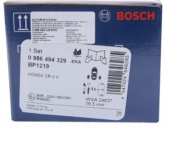 2 699 р. Колодки тормозные задние (4шт.) BOSCH Honda CR-V RE1,RE2,RE3,RE4,RE5,RE7 дорестайлинг (2007-2010)  с доставкой в г. Чебоксары. Увеличить фотографию 4