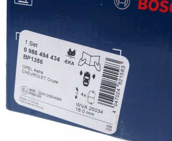 2 969 р. Колодки тормозные передние (4шт.) BOSCH Chevrolet Cruze J300 седан дорестайлинг (2009-2012)  с доставкой в г. Чебоксары. Увеличить фотографию 2