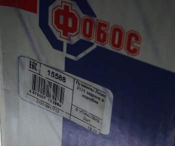 4 549 р. Пружина задней подвески переменный шаг FOBAS Лада нива 4х4 2121 (Legend) 3 дв. 2-ой рестайлинг (2021-2025)  с доставкой в г. Чебоксары. Увеличить фотографию 4