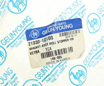 1 429 р. Опора двигателя задняя АКПП GEUN YOUNG KIA Rio 2 JB дорестайлинг, хэтчбэк 5 дв. (2005-2009)  с доставкой в г. Чебоксары. Увеличить фотографию 3