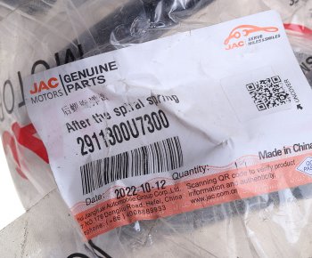 1 349 р. Пружина задней подвески JAC JAC J7 лифтбэк (2020-2025)  с доставкой в г. Чебоксары. Увеличить фотографию 4