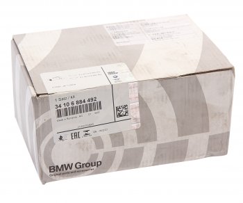 14 449 р. Колодки тормозные передние (4шт.) BMW BMW X1 F48 дорестайлинг (2015-2019)  с доставкой в г. Чебоксары. Увеличить фотографию 3