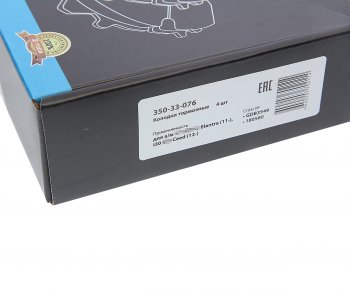 739 р. Колодки тормозные передние R15 (4шт.) MEGAPOWER Hyundai Elantra CN7 (2020-2023)  с доставкой в г. Чебоксары. Увеличить фотографию 4