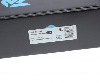 1 289 р. Колодки тормозные задние (4шт.) MEGAPOWER Nissan Almera Classic седан B10 (2006-2013)  с доставкой в г. Чебоксары. Увеличить фотографию 4