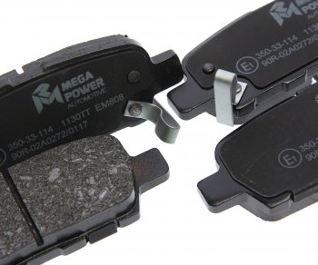 1 059 р. Колодки тормозные задние (4шт.) MEGAPOWER Nissan Qashqai 2 J11 дорестайлинг (2013-2019)  с доставкой в г. Чебоксары. Увеличить фотографию 2