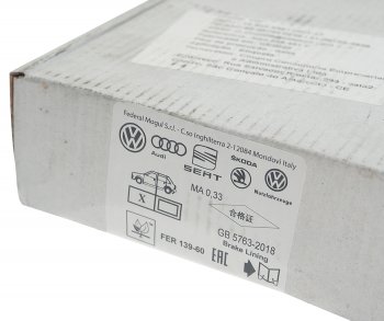 10 999 р. Колодки тормозные задние (4шт.) VAG Volkswagen Golf 7 дорестайлинг, хэтчбэк 5 дв. (2012-2017)  с доставкой в г. Чебоксары. Увеличить фотографию 2