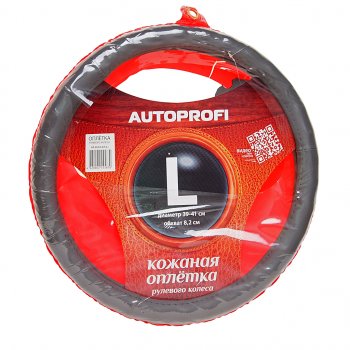 Оплетка руля (L) 39-41см AUTOPROFI Seat Tarraco KN2 (2018-2025)
