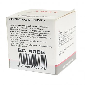 399 р. Поршень суппорта заднего (38 мм) LYNX Toyota Avensis T220 седан рестайлинг (2000-2003)  с доставкой в г. Чебоксары. Увеличить фотографию 3