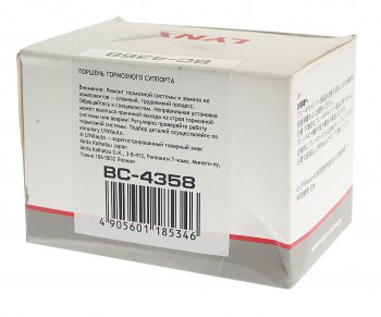 569 р. Поршень суппорта переднего (60 мм) LYNX Toyota Camry V40 (1994-1998)  с доставкой в г. Чебоксары. Увеличить фотографию 4