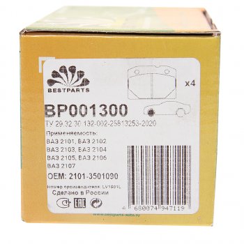 449 р. Комплект передних колодок дисковых тормозов (4 шт.) BESTPARTS Лада 2101 (1970-1988)  с доставкой в г. Чебоксары. Увеличить фотографию 3
