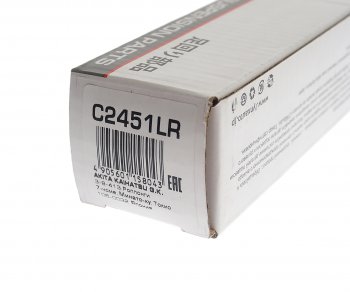 1 259 р. Тяга рулевая RH=LH LYNX KIA Cerato 2 TD седан (2008-2013)  с доставкой в г. Чебоксары. Увеличить фотографию 4