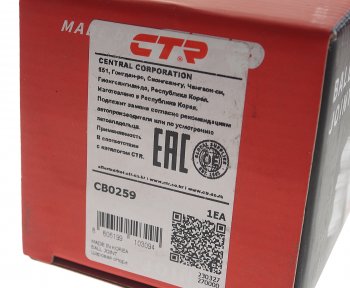 1 629 р. Опора шаровая рычага верхняя левая правая CTR KIA Magentis (2005-2010)  с доставкой в г. Чебоксары. Увеличить фотографию 5