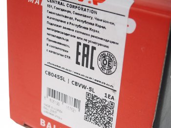 1 829 р. Опора шаровая левая CTR Audi A3 8L1 хэтчбэк 3 дв. дорестайлинг (1996-2000)  с доставкой в г. Чебоксары. Увеличить фотографию 4