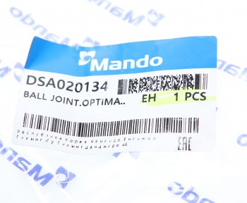 829 р. Опора шаровая передняя верхняя левая правая MANDO Hyundai Sonata NF рестайлинг (2007-2010)  с доставкой в г. Чебоксары. Увеличить фотографию 3