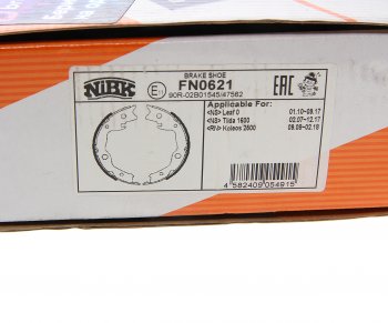2 699 р. Колодки тормозные задние барабанные (4шт.) NIBK Nissan Juke 1 YF15 дорестайлинг (2010-2014)  с доставкой в г. Чебоксары. Увеличить фотографию 4